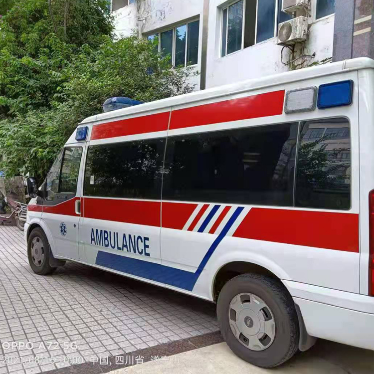 宜丰重症转院救护车出租