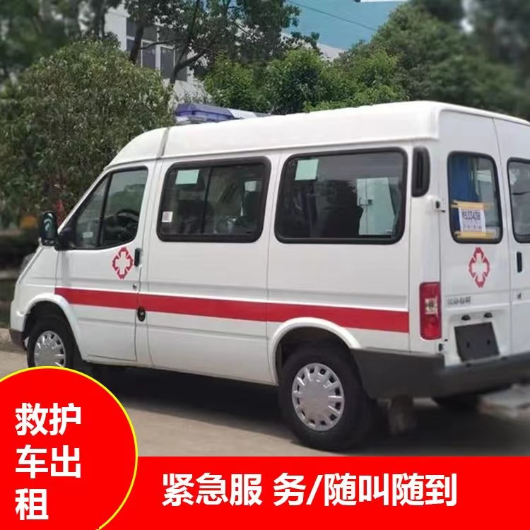 宜丰瘫痪租赁救护车转运 —— 提升急救效率，守护生命安全